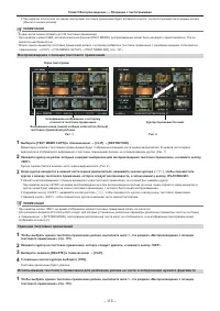 Страница 115