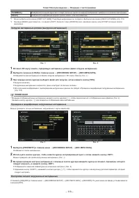 Страница 118