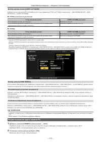 Страница 119