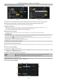 Страница 121