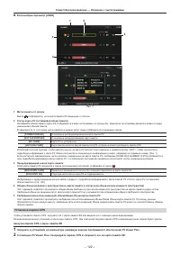 Страница 122