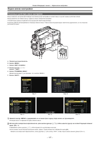 Страница 127