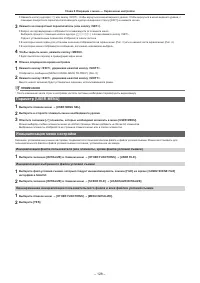 Страница 128