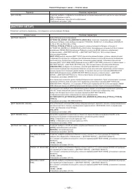 Страница 149