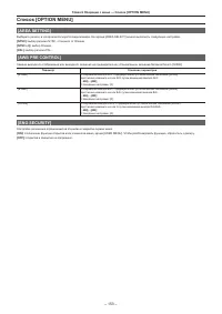 Страница 153