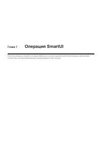 Страница 154