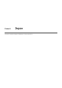 Страница 164