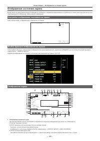 Страница 165