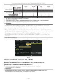 Страница 177