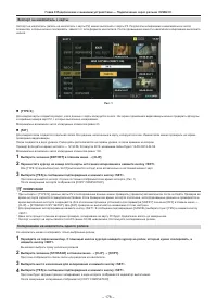 Страница 178