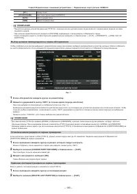 Страница 180