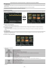 Страница 181