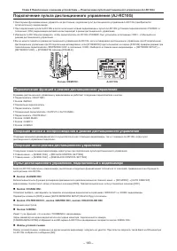 Страница 183
