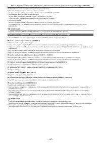 Страница 187