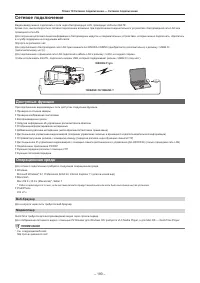 Страница 190