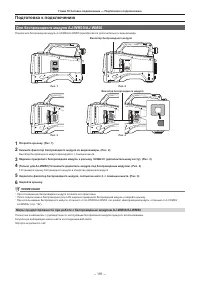 Страница 191