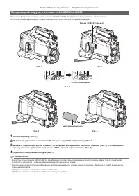 Страница 192