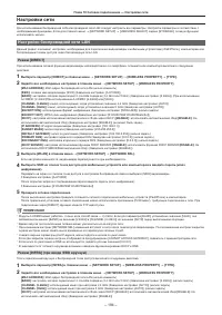 Страница 194