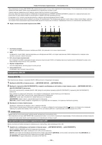 Страница 196