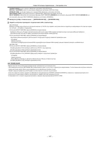 Страница 197