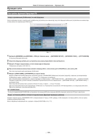 Страница 198