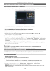 Страница 199