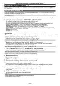 Страница 202