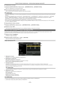 Страница 203