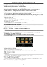 Страница 204