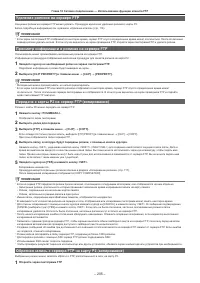 Страница 205