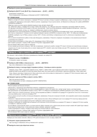 Страница 206