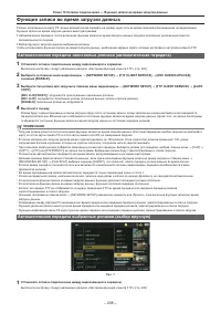 Страница 208