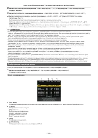 Страница 209