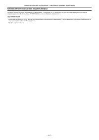 Страница 217