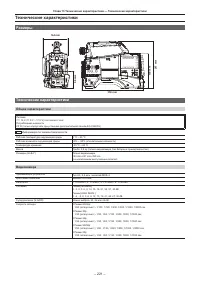 Страница 221
