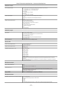 Страница 223