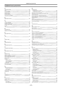 Страница 228