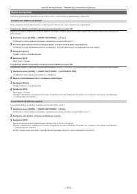 Страница 113