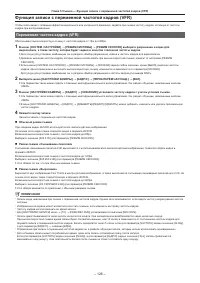 Страница 126