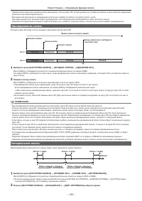 Страница 128