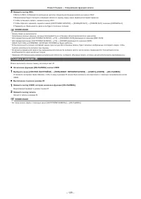 Страница 129