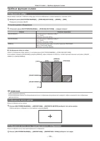 Страница 130