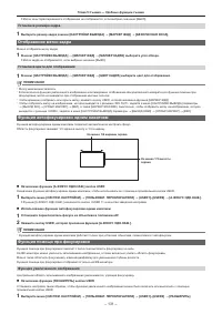 Страница 131
