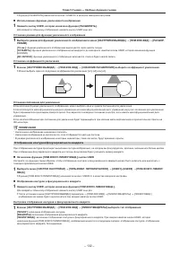 Страница 132