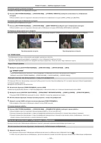 Страница 133