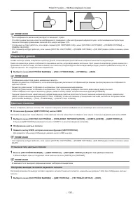 Страница 135