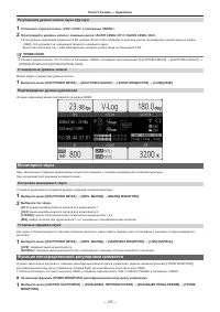 Страница 137