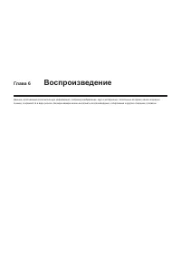 Страница 139