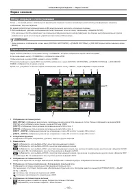 Страница 140