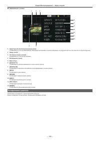 Страница 142